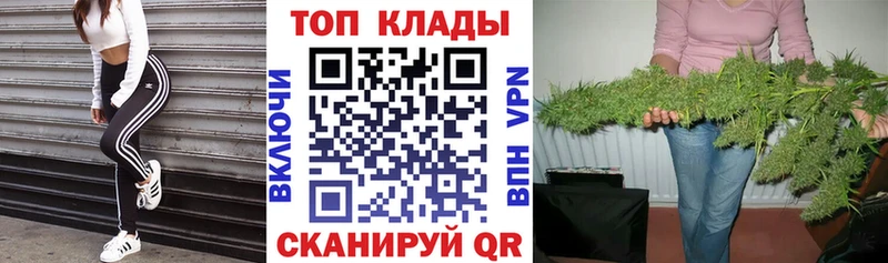 Купить Кокаин Меф Alpha PVP Конопля Гашиш Болхов