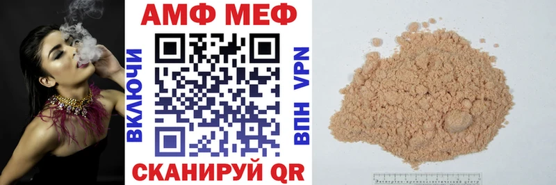 Купить где  Болхов  АМФЕТАМИН Premium 