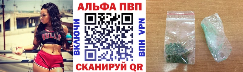 Купить Болхов Alfa_PVP крисы CK