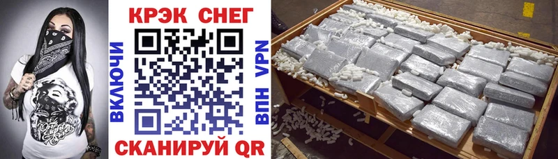 Купить  Болхов  COCAIN 98% 