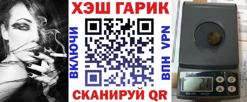 ГАШИШ ice o lator  Купить  Болхов 