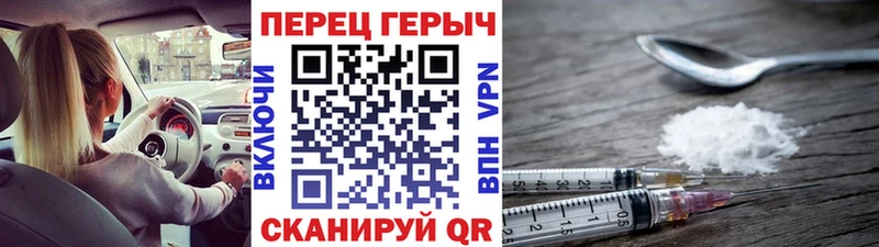 Героин гречка  Купить закладки  Болхов 