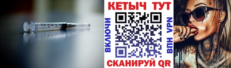 КЕТАМИН ketamine Болхов