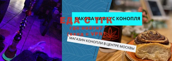 дистиллят марихуана Алексин