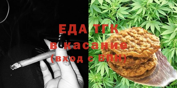 дистиллят марихуана Алексин