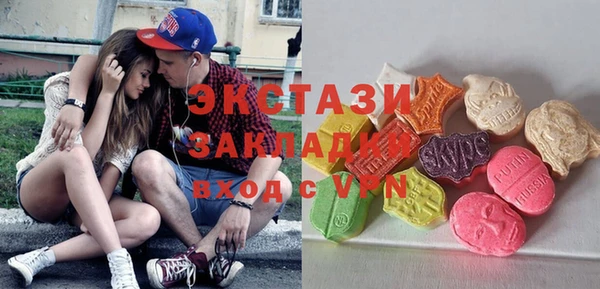 шишки Алзамай