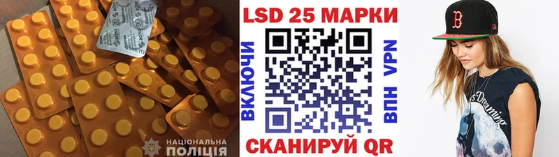 LSD-25 экстази кислота  Купить  Болхов 