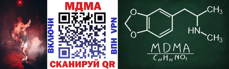 Купить закладки  Болхов  MDMA кристаллы 