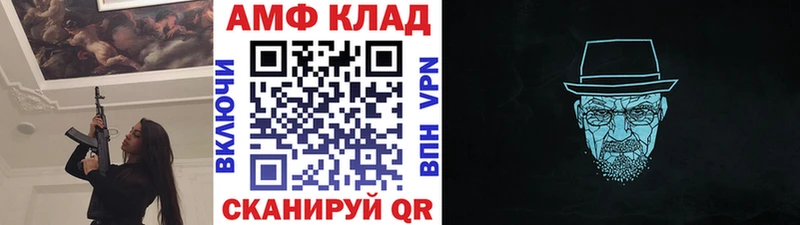Купить где  Болхов  Метамфетамин мет 
