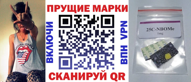 Купить Болхов Марки 25I-NBOMe 1,5мг