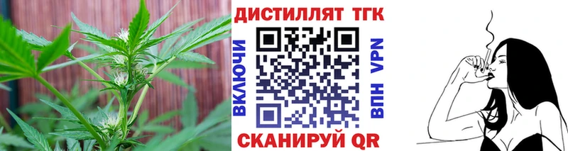 Купить закладки  Болхов  Дистиллят ТГК вейп с тгк 